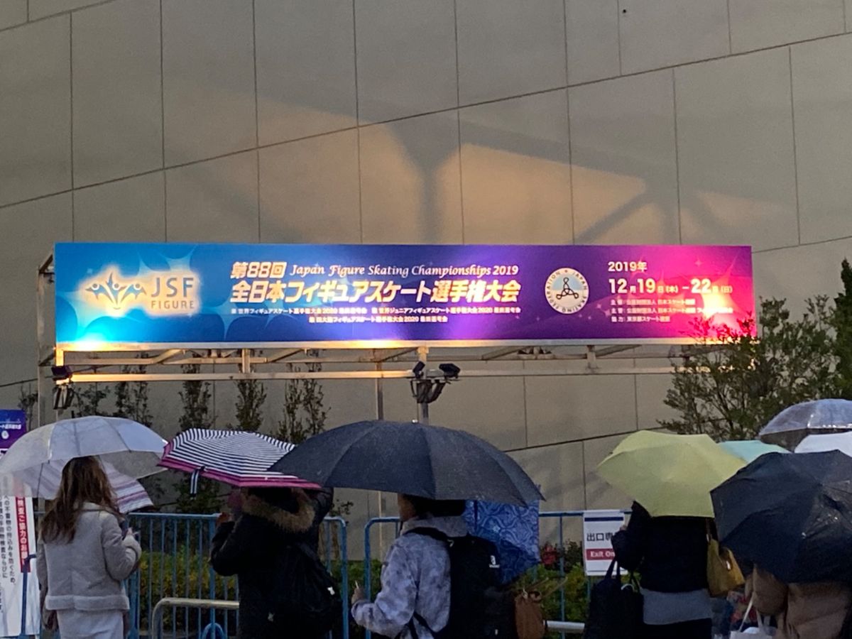 念願のフリーのチケット取れたのに…

やっぱオリンピックかな。