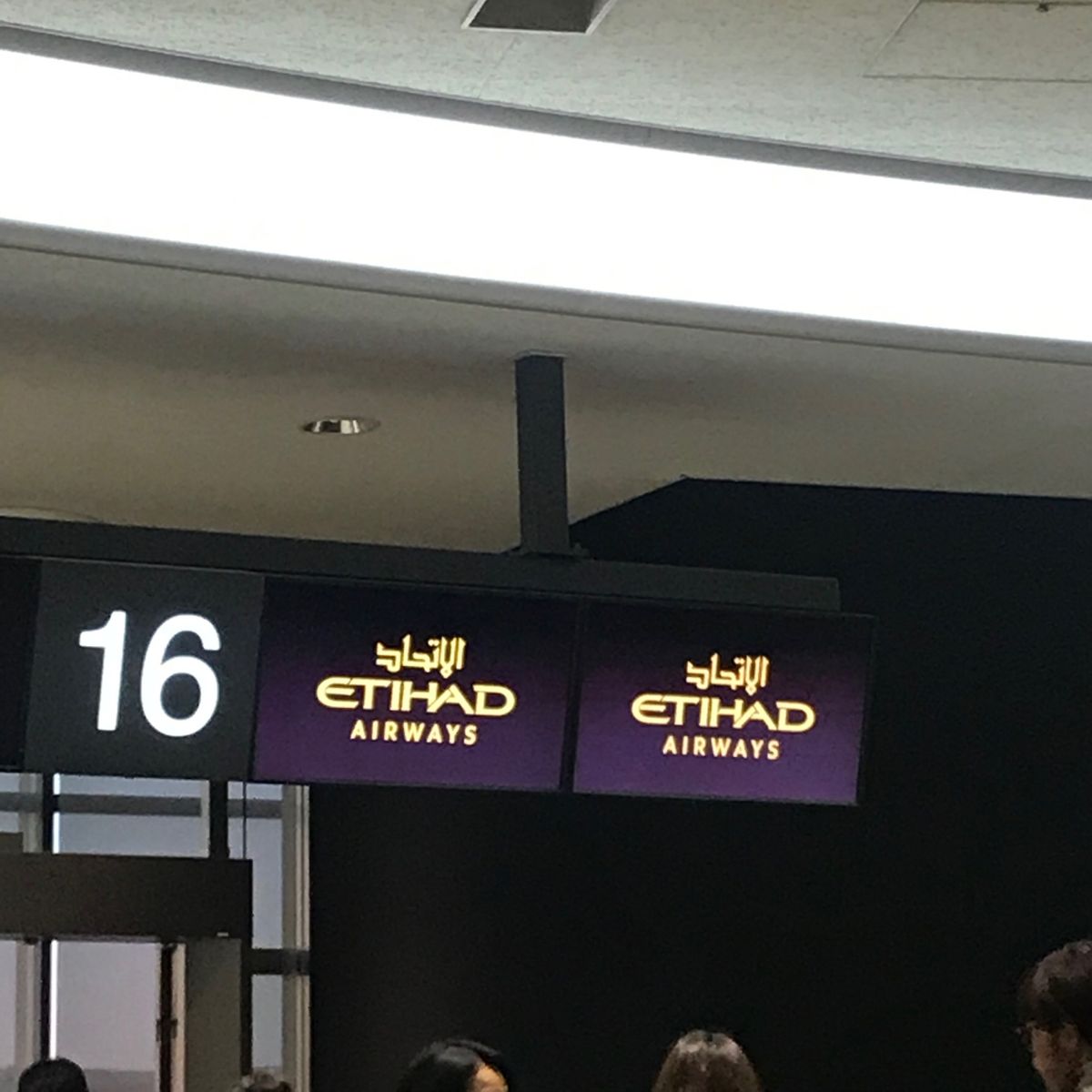 エティハド航空✈️🇦🇪