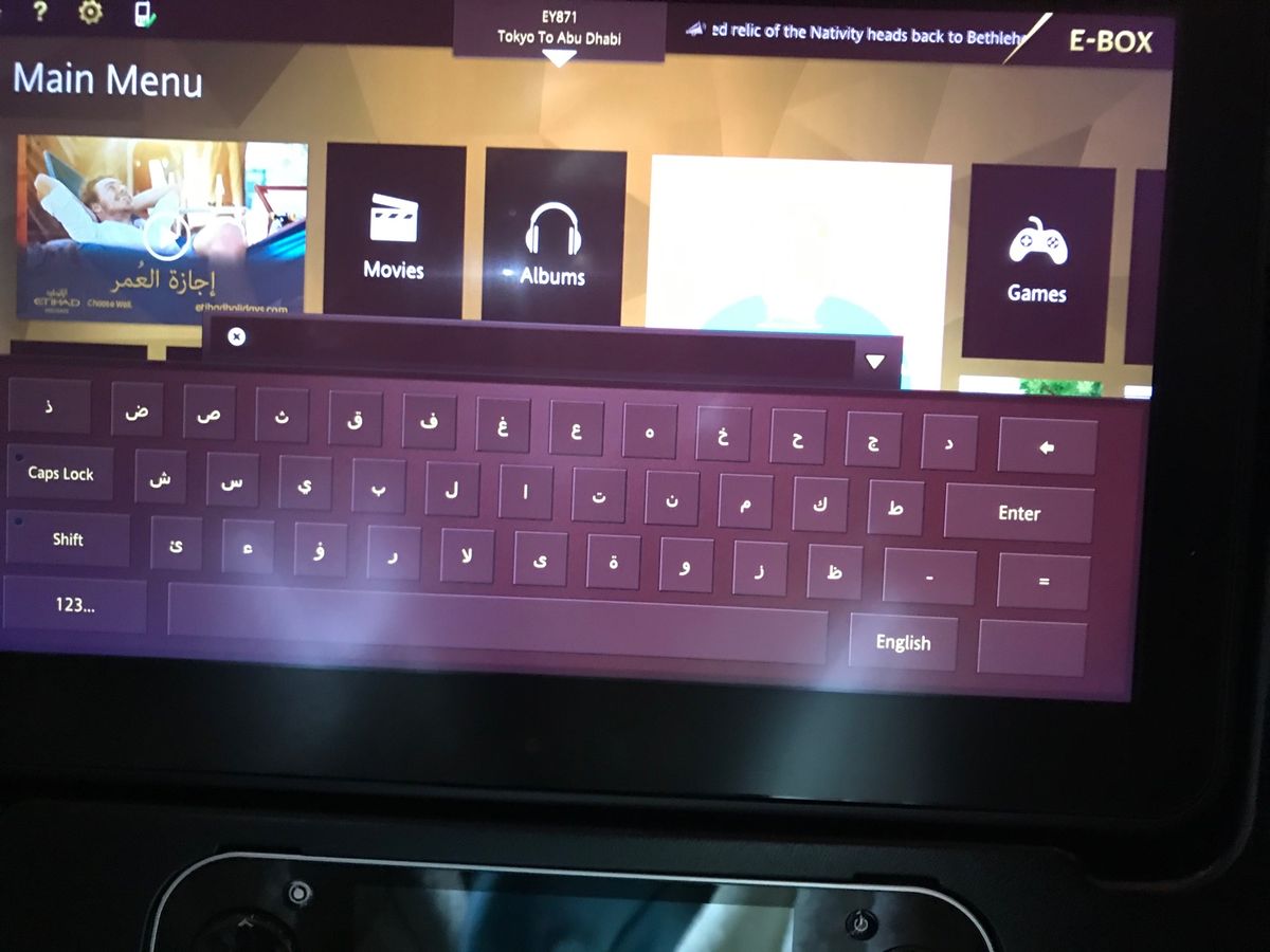 エティハド航空✈️🇦🇪