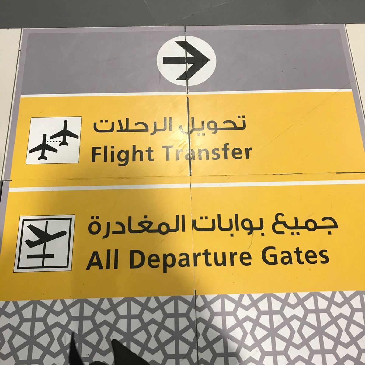 エティハド航空✈️🇦🇪