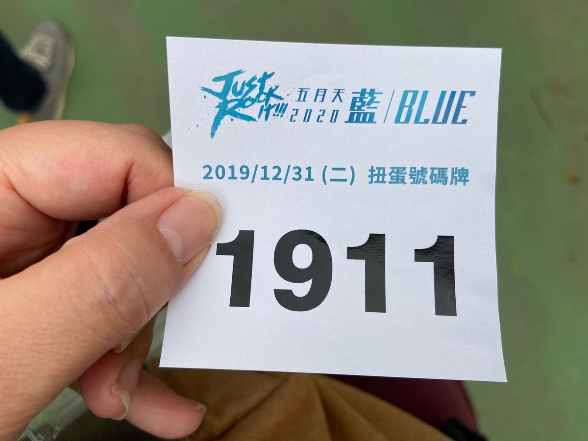 今年もガチャが。
整理券配布してくれて、ずっと並ばずに済んで良かった〜。