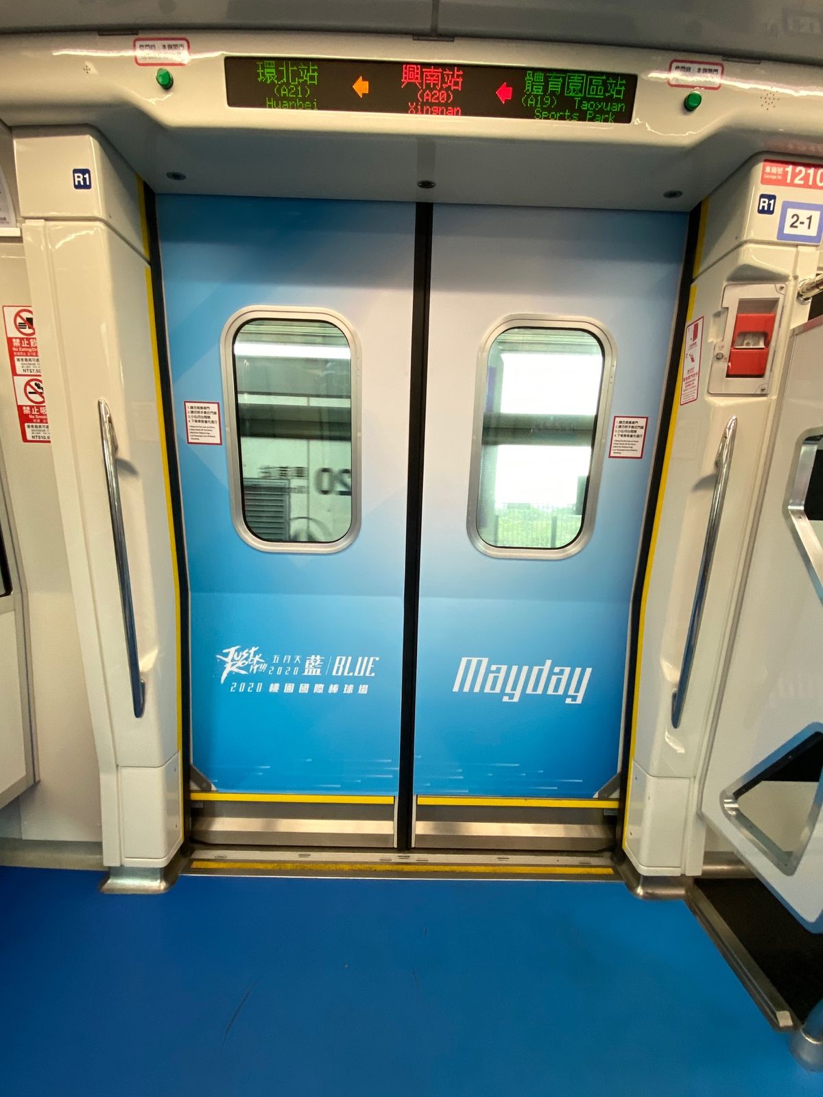 今年も五月天電車ありました。