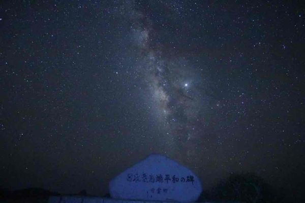 日本・沖縄県「2019.5.14-5.16 波照間島」の写真