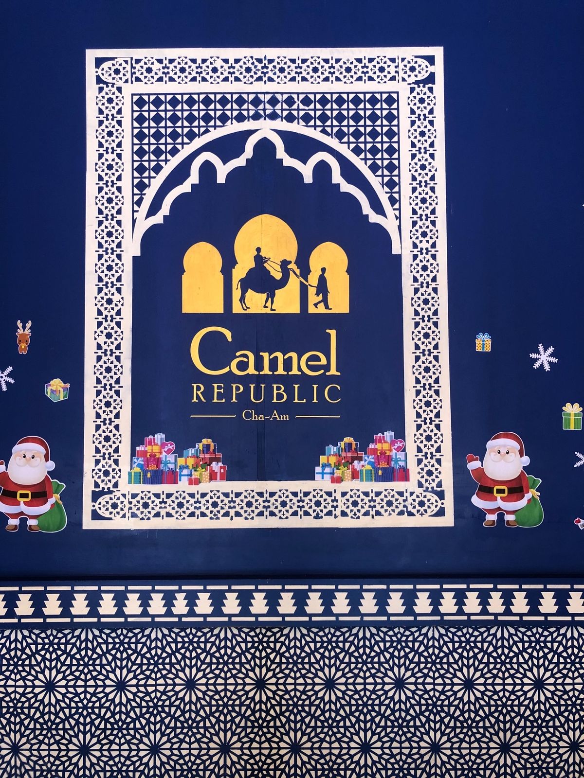 チャアムのキャメルリパブリック