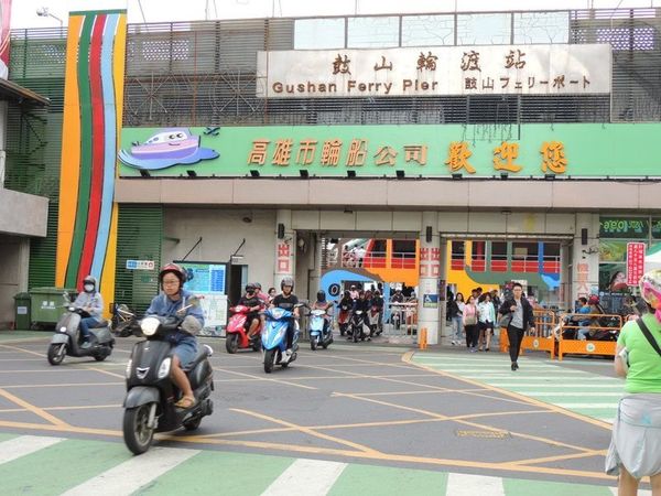 台湾・台南「2019年 高雄・台南」の写真：高雄へ戻り旗津半島へ。
フェリーで渡る。