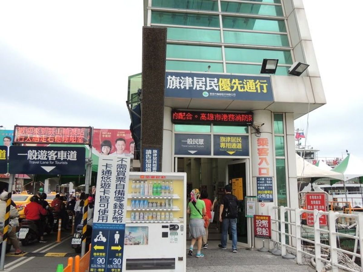 高雄へ戻り旗津半島へ。
フェリーで渡る。