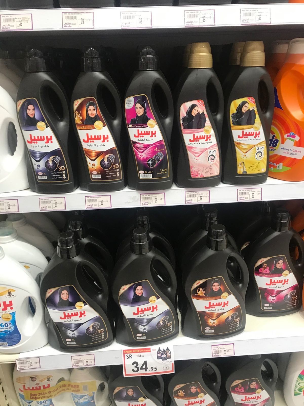 アバヤを探して街中のスーパーを探索。
でもスーパーには売っていませんでした...