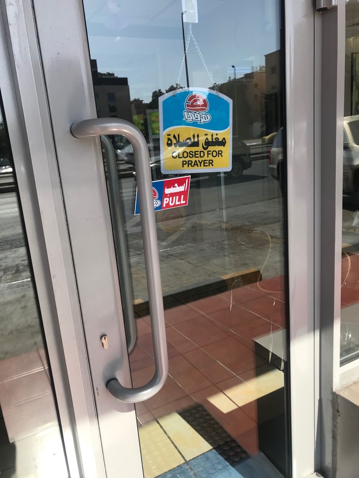 12時ごろ、モスク🕌からお祈りの声。
そしてお店はその間の時間は閉まってい...