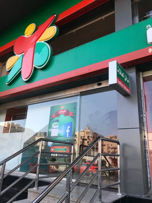 サウジアラビア・ジェッダ「サウジアラビア🇸🇦 ジェッダ→リヤド」の写真：ファミレスみたいなお店で昼食。
そばめし...