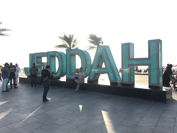 サウジアラビア・ジェッダ「サウジアラビア🇸🇦 ジェッダ→リヤド」の写真：ジェッダの夕暮れ時。