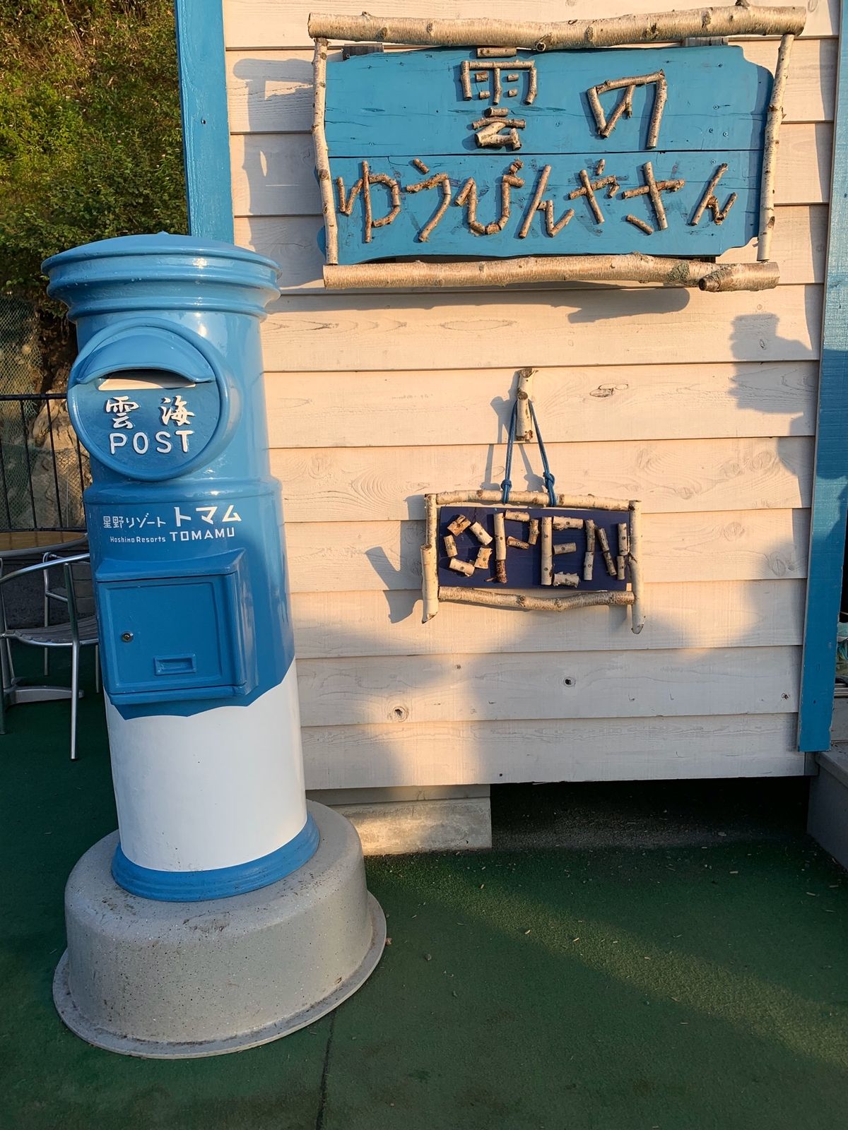 朝5時前にロープウェイで雲海テラスへ！
最高のコンディションでの雲海発生に...