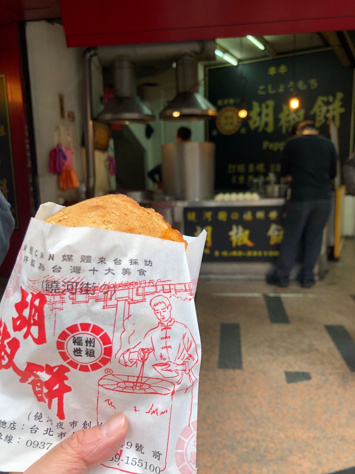 台北に着いたらとりあえず腹ごしらえ。

點水樓で小籠包を食べ、ドリンク片手...