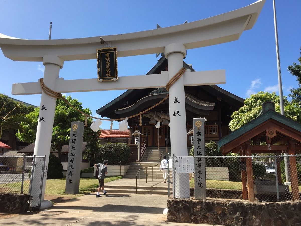 初ハワイ🌺アサイボウル🥄STAR OF Honolulu🚢ハワイ出雲大社⛩