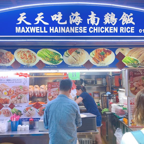 シンガポール・シンガポール「シンガポール旅行」の写真