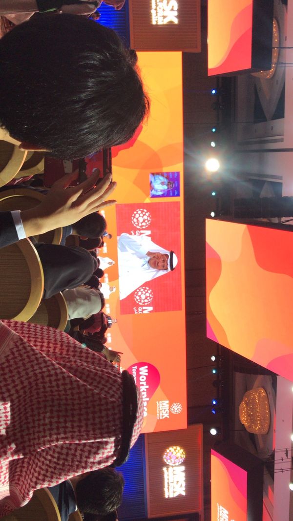 サウジアラビア「リヤド　globalMISKに参加」の写真