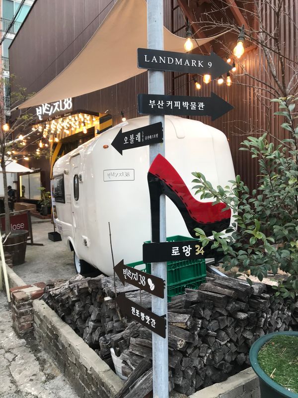 大韓民国 (韓国)・釜山「釜山」の写真：田浦珈琲街