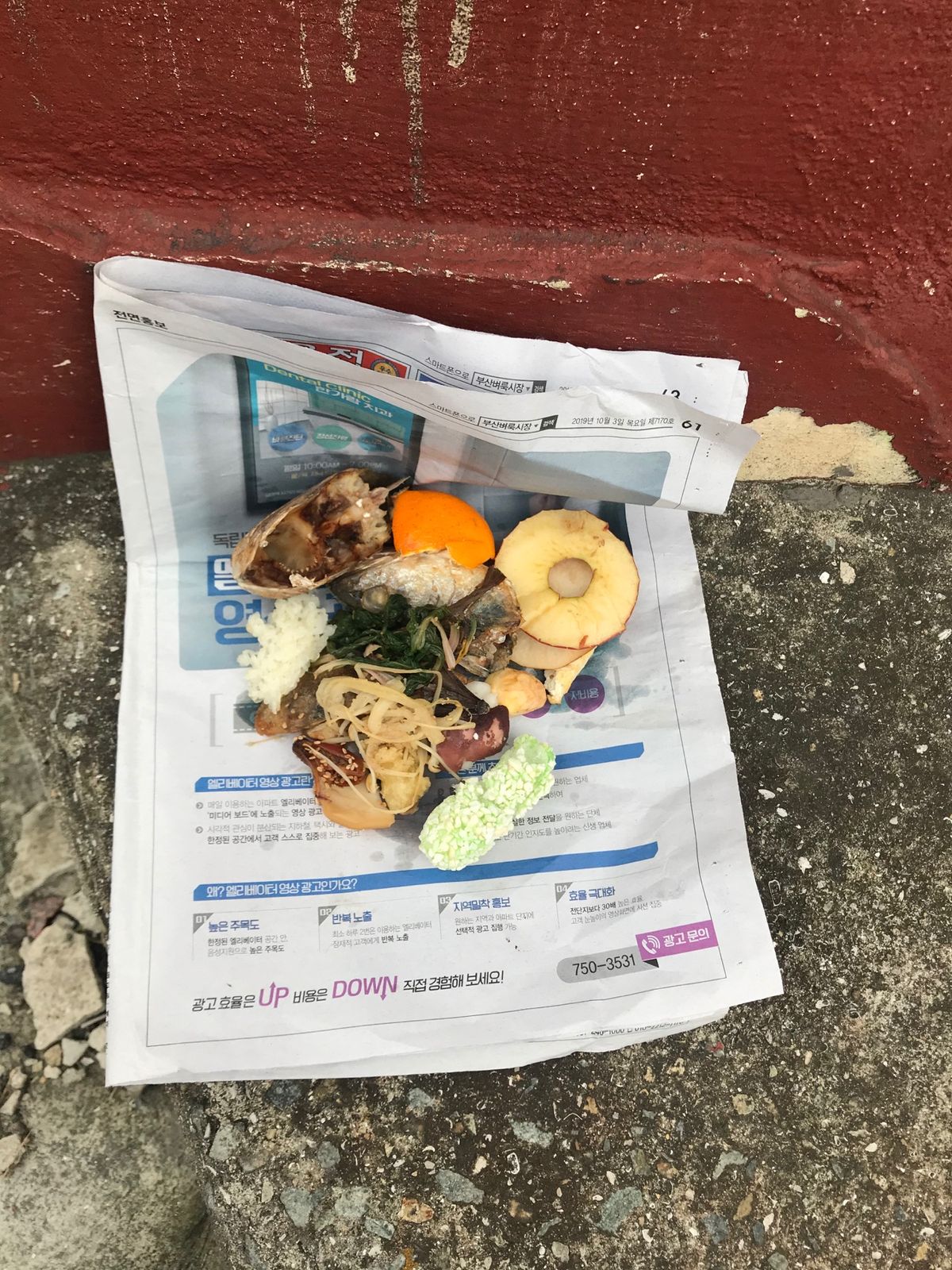 ソルラルのお供え物。家によってお供え物がさまざま。