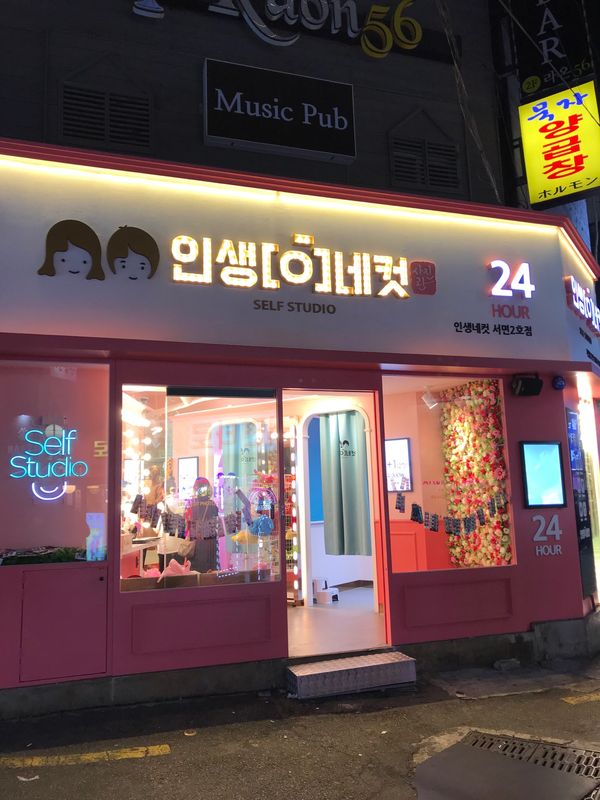 大韓民国 (韓国)・釜山「釜山」の写真：24時間営業セルフプロデュース⁈のプリク...