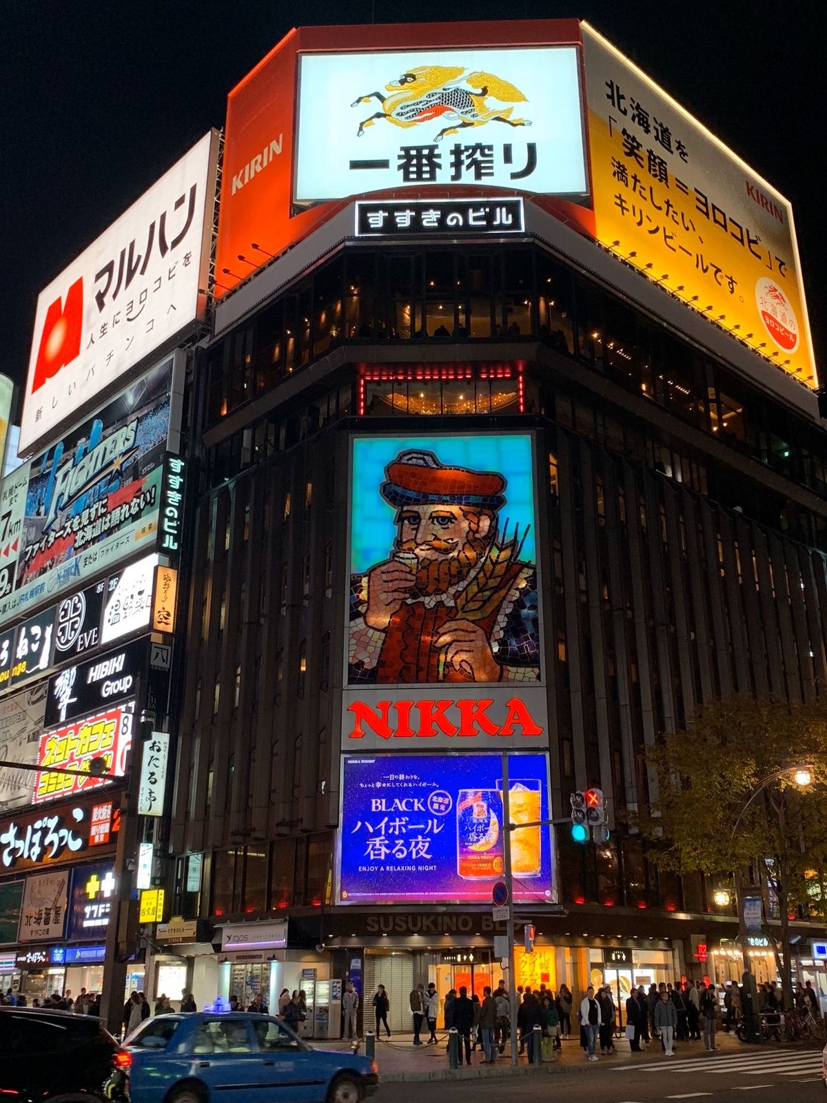 美味しい海産物を求めて北海道1人旅🤙