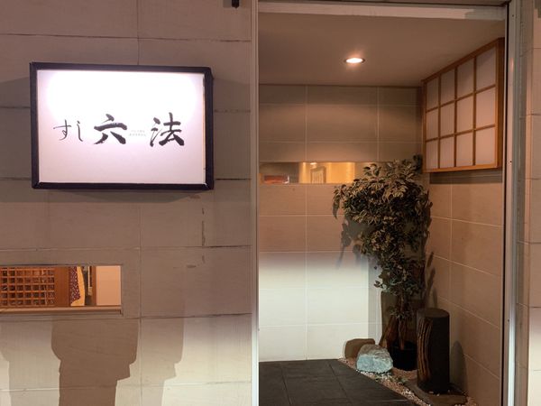 日本「北海道」の写真