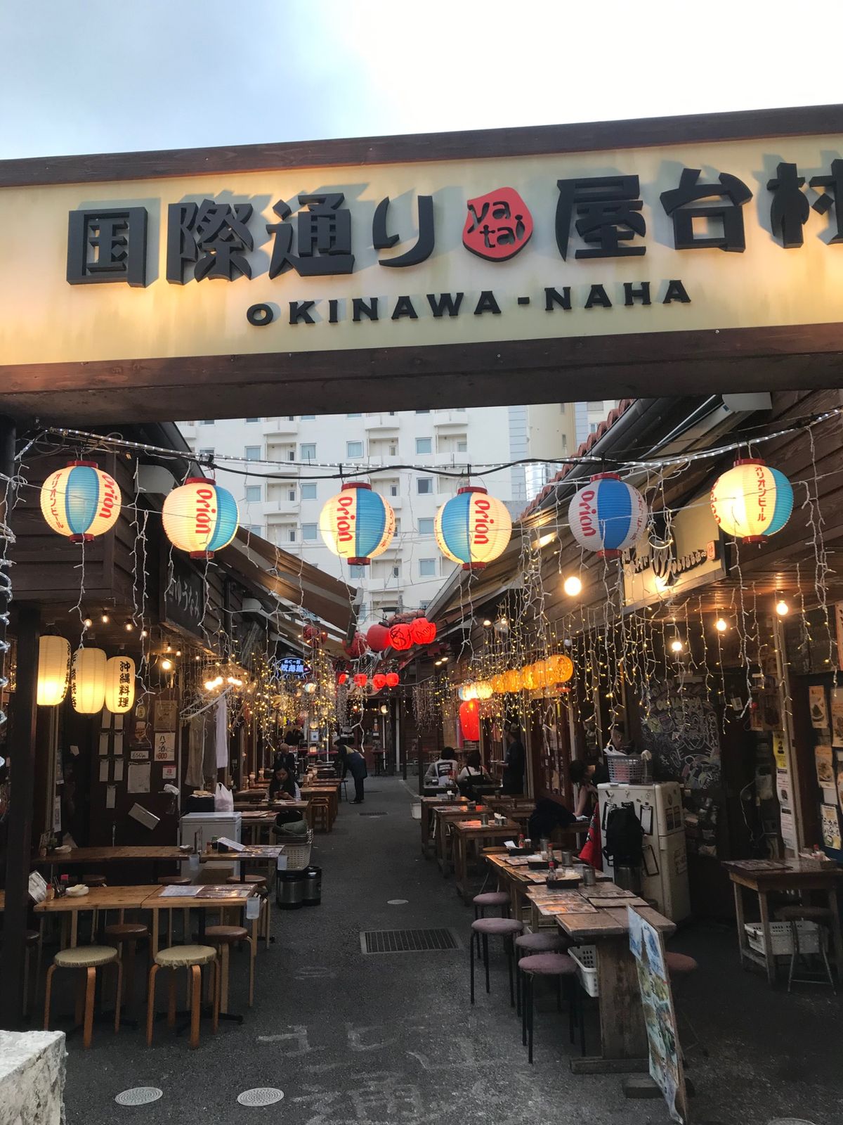 沖縄やっぱり楽しい❣️