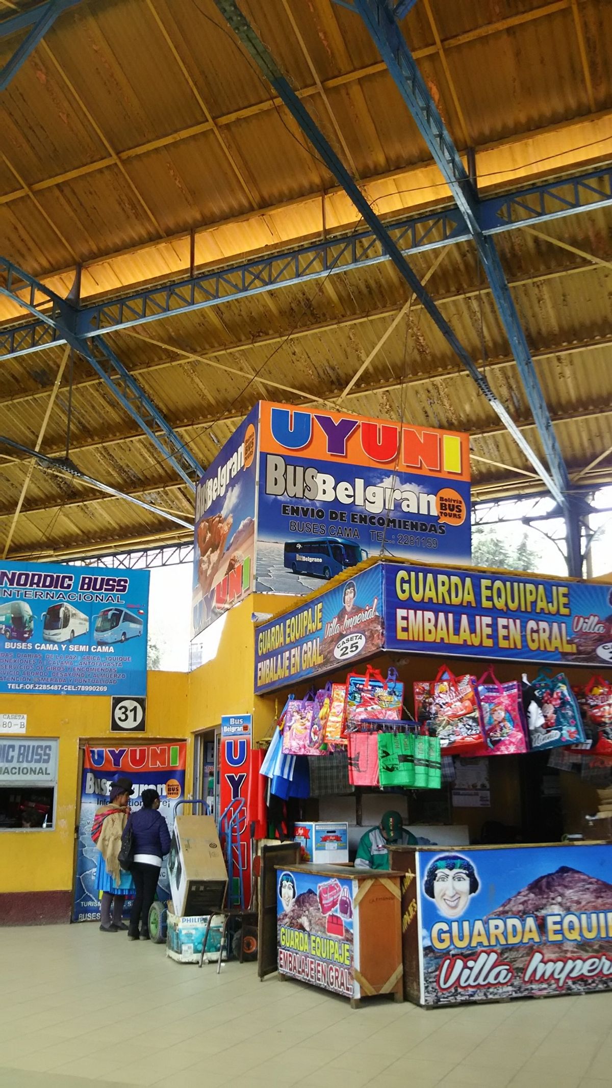 マチュピチュ登山⛰アルパカ🦙パカパカ