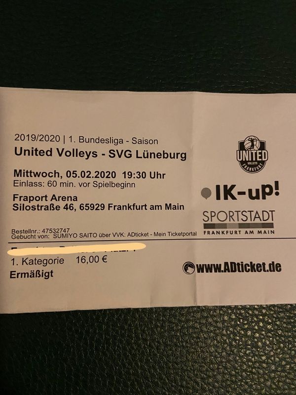 ドイツ・フランクフルト「ドイツ」の写真：サッカーよりチケット取るの楽だなーって思...