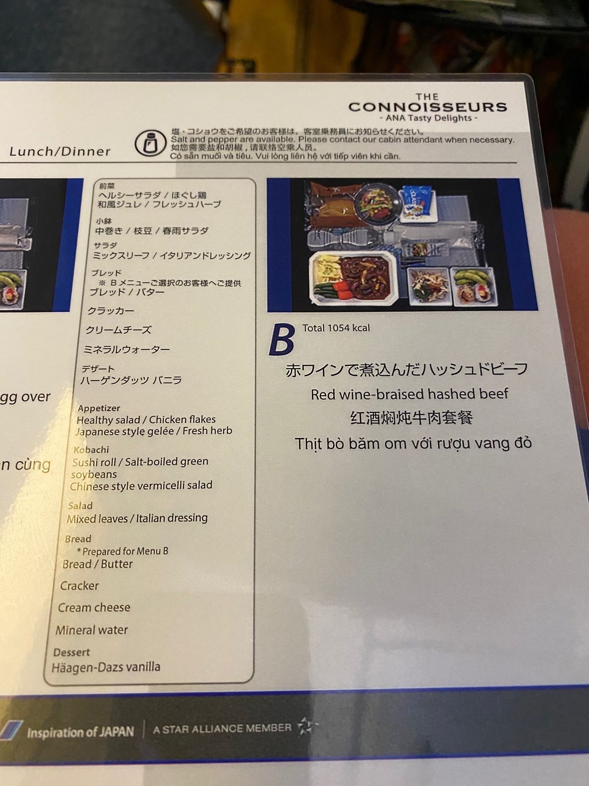 this month menu!!