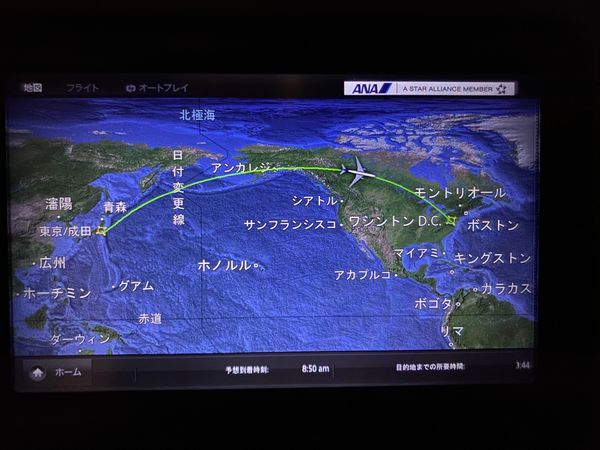 アメリカ(米国)・ワシントンD.C.「コロンビアへの途中」の写真：coming soon!!