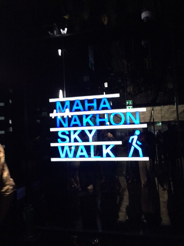 タイ・バンコク「バンコク母娘珍道中」の写真：マハナコーンスカイウォーク
ガラス張りの...