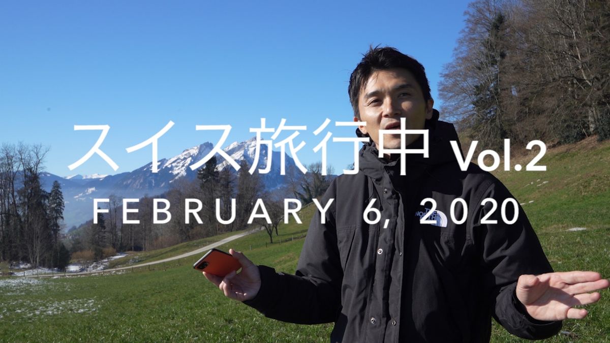 スイス旅行中の動画をYouTubeにアップしています〜。
よければご覧くだ...