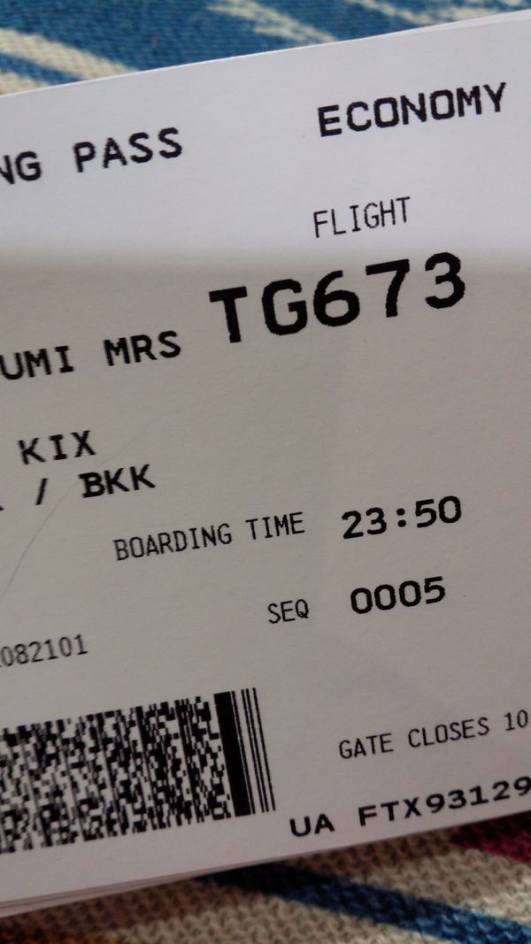 タイ・バンコク「2015 Pattaya」の写真：バンコクに早朝到着して、予約してたタクシ...