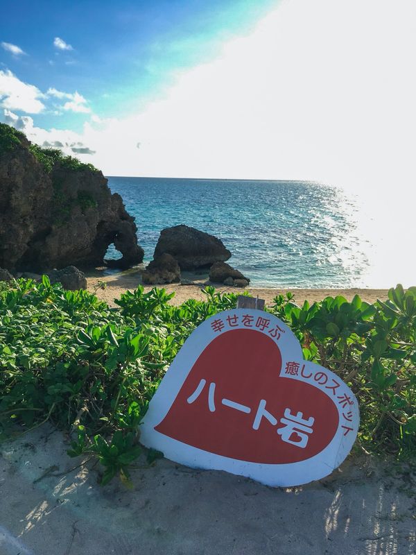 日本・宮古島「201908 🇯🇵Miyako」の写真