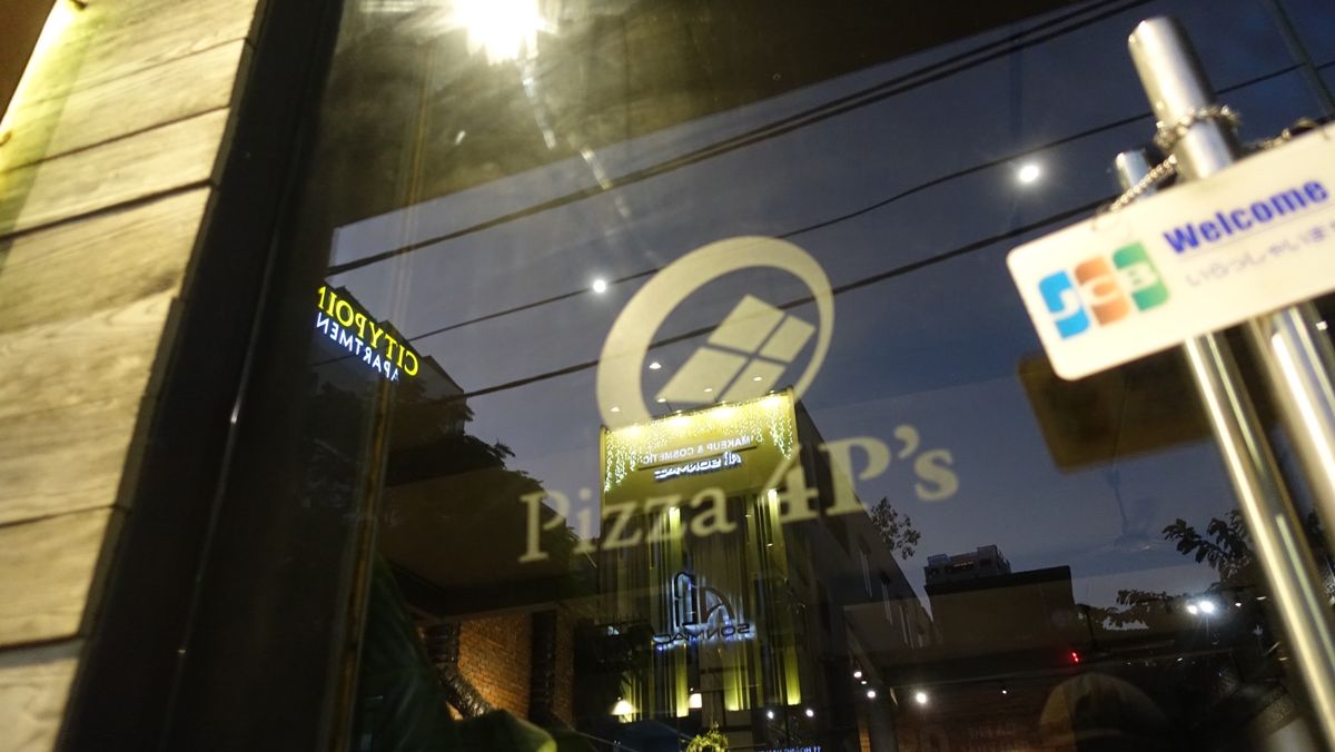 ベトナムで人気のピザ店、ピザフォーピース。
実は創業者は日本人。
内容も充...