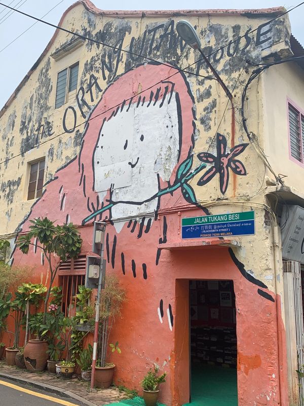 マレーシア「世界遺産の街　マラッカへ」の写真