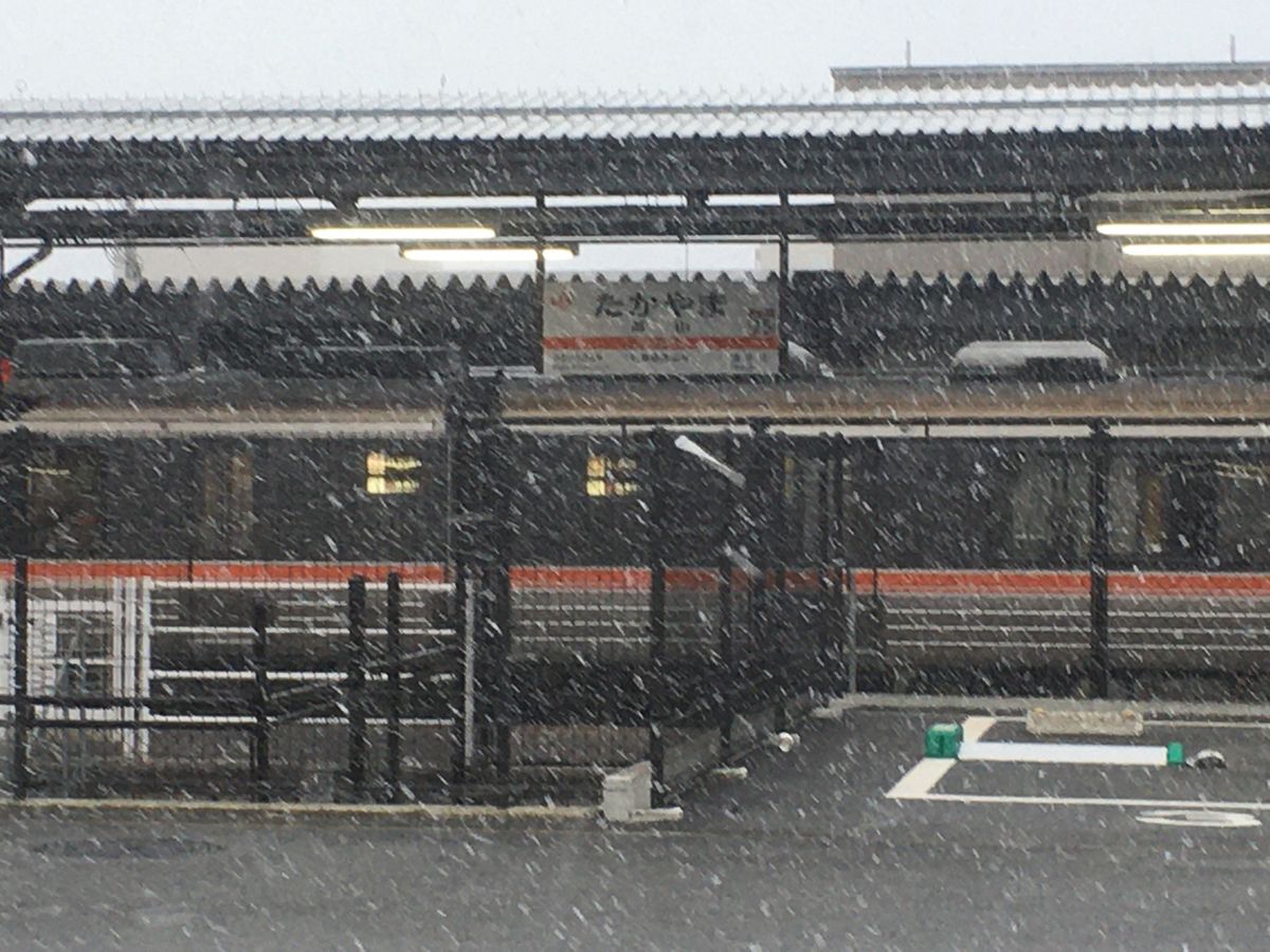 白川郷　朴葉焼き@京や