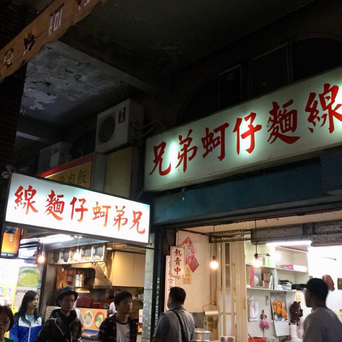 台北夜市。
次は、公館夜市。
麺線美味い！