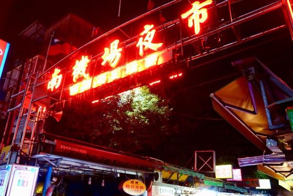 台湾・Taipei「2018/10 Taiwan_Taipei」の写真：台北夜市。
最後は、南機場夜市。
臭豆腐...