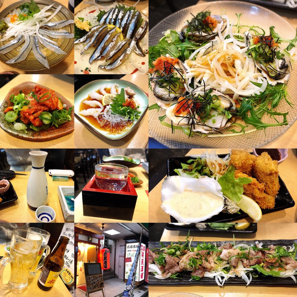 広島旅行グルメ。