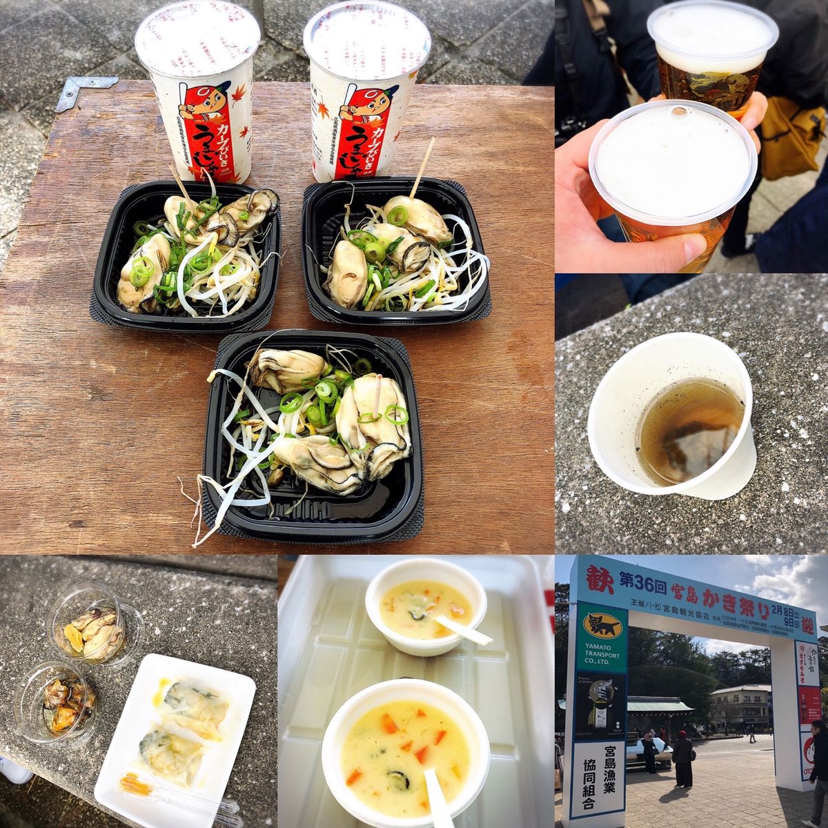 広島旅行グルメ。