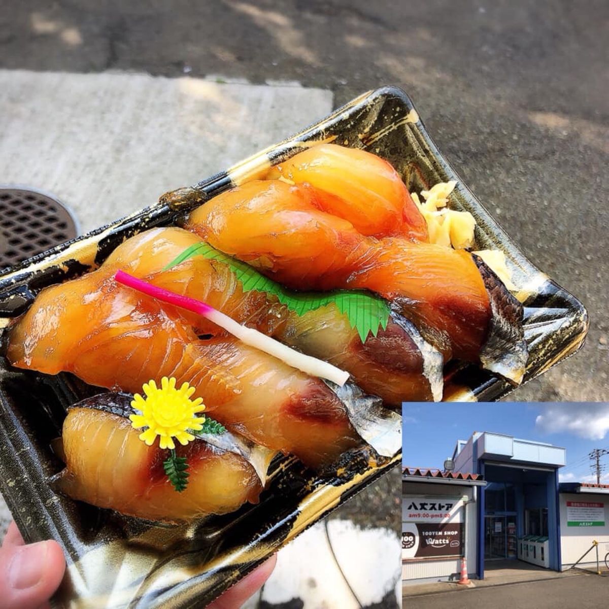 八丈島旅行グルメ。