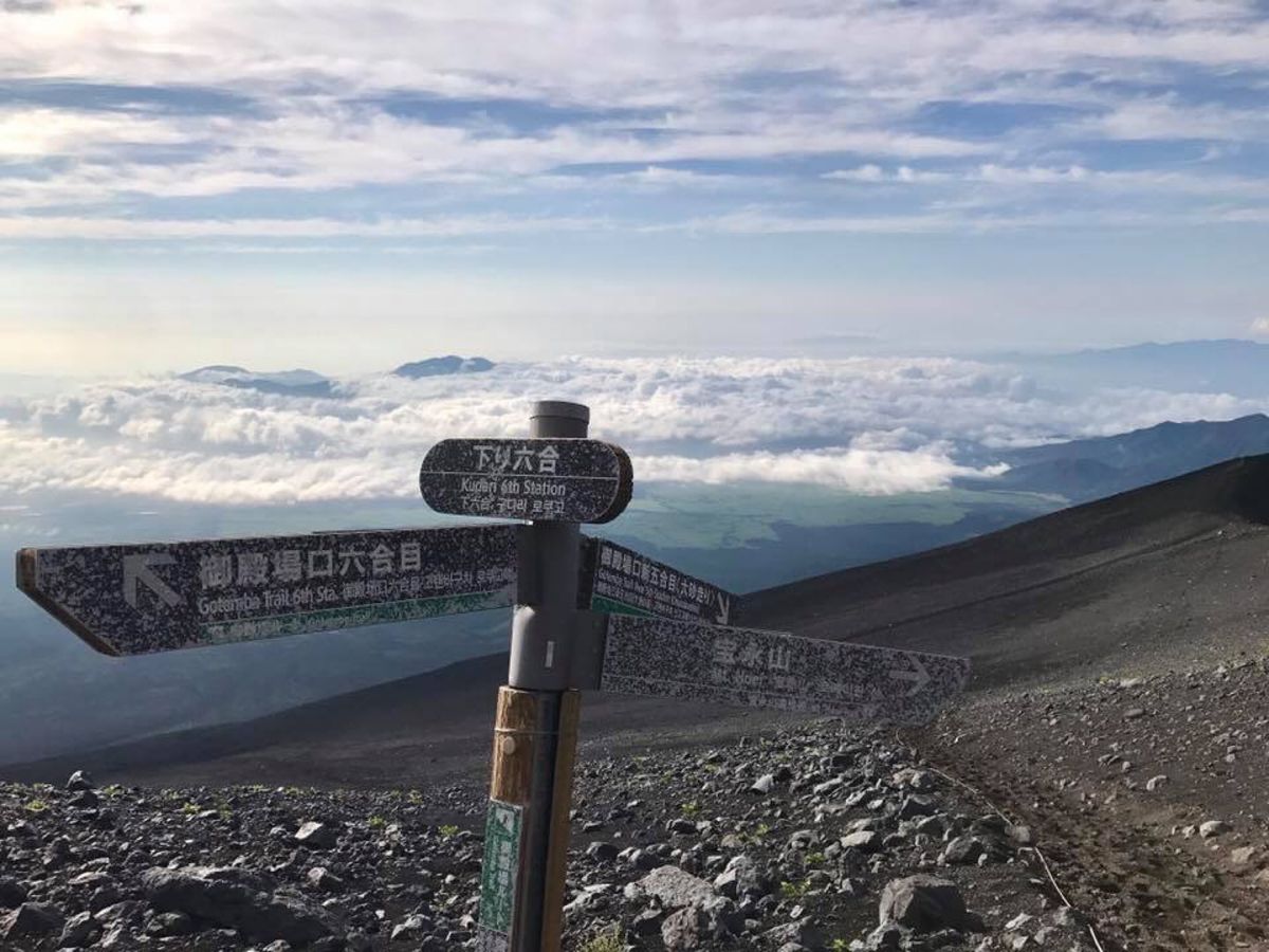 富士登山２日目。