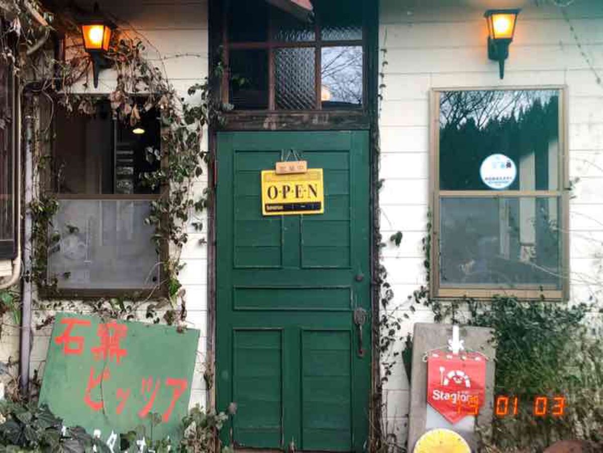 阿蘇白川駅、
石窯 ピッツァ カフェ スタジオーネ