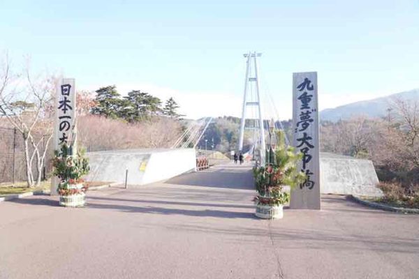 日本・黒川温泉「熊本大分福岡旅」の写真：九重夢大吊橋

