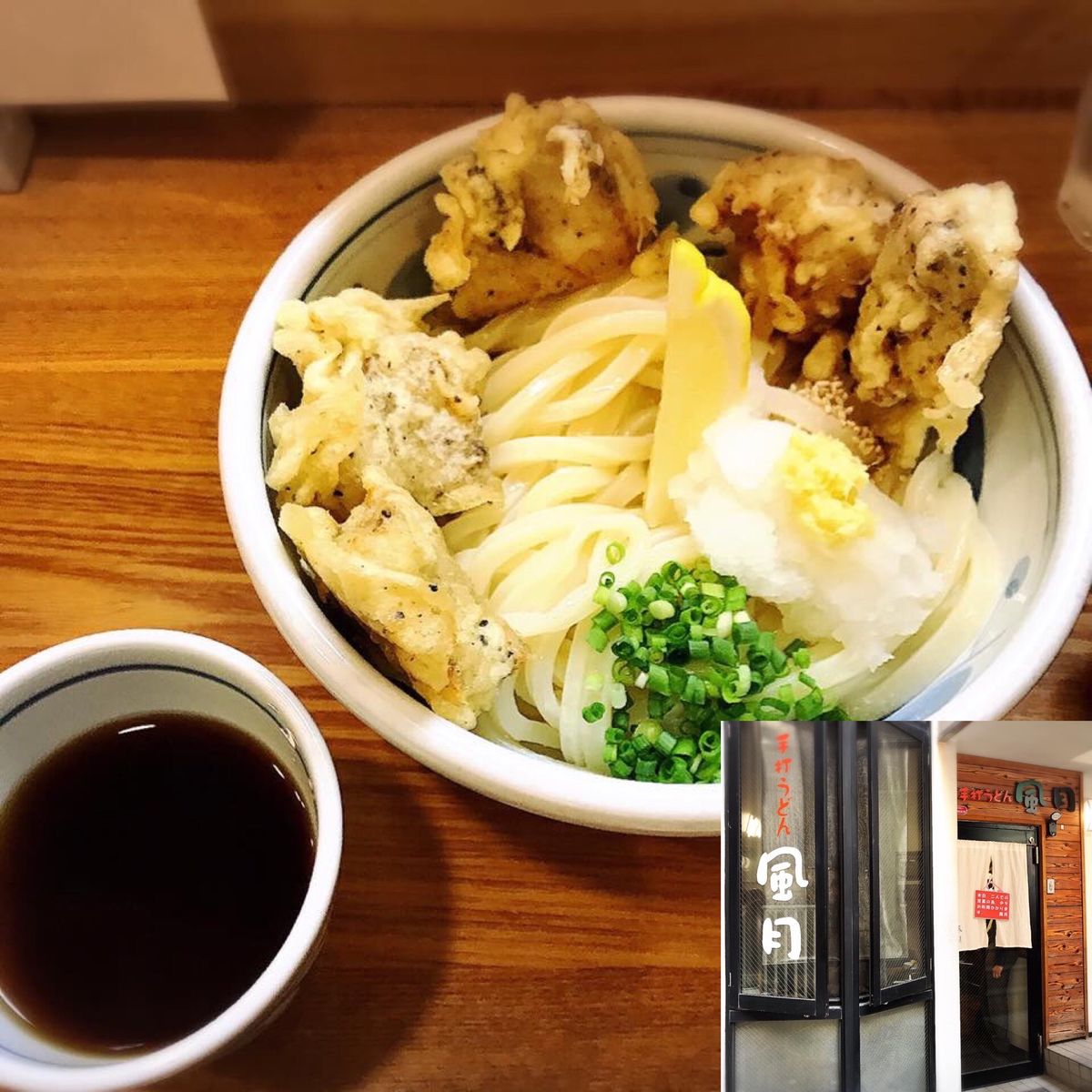 高松で食べた讃岐うどん。