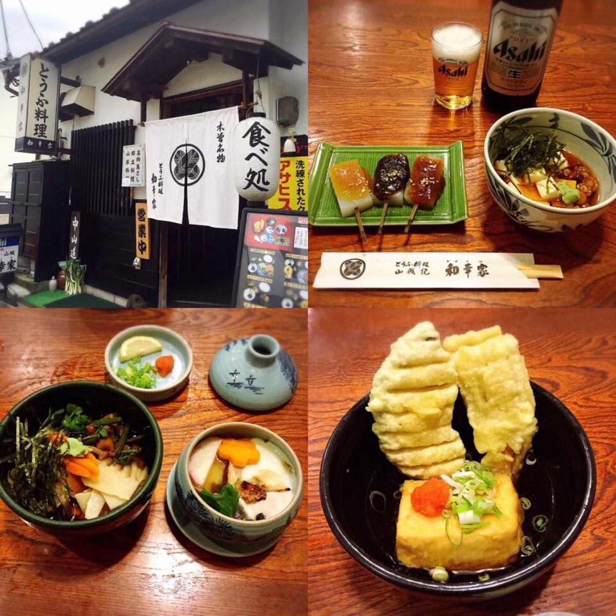 奈良井宿グルメ。