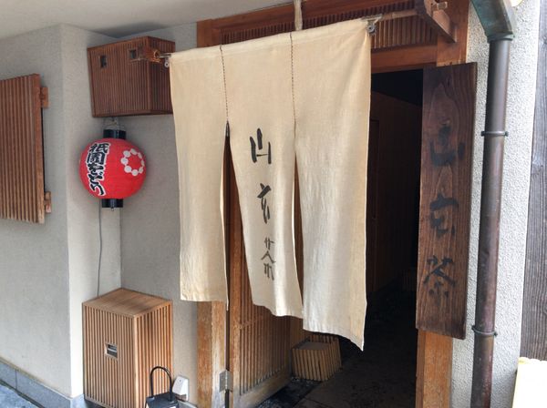 日本・京都府「京都美味いもの旅」の写真：祇園の山玄茶で懐石料理を楽しみました。
...
