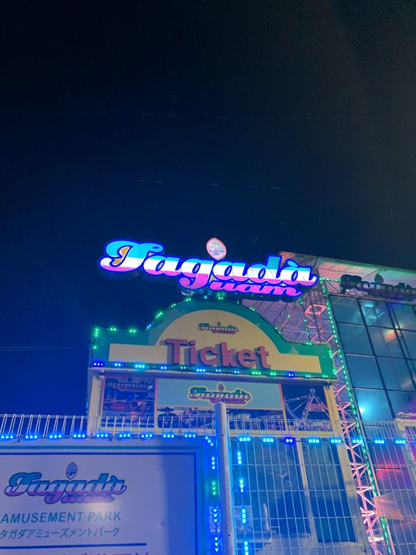 グアム「🇬🇺グアム」の写真