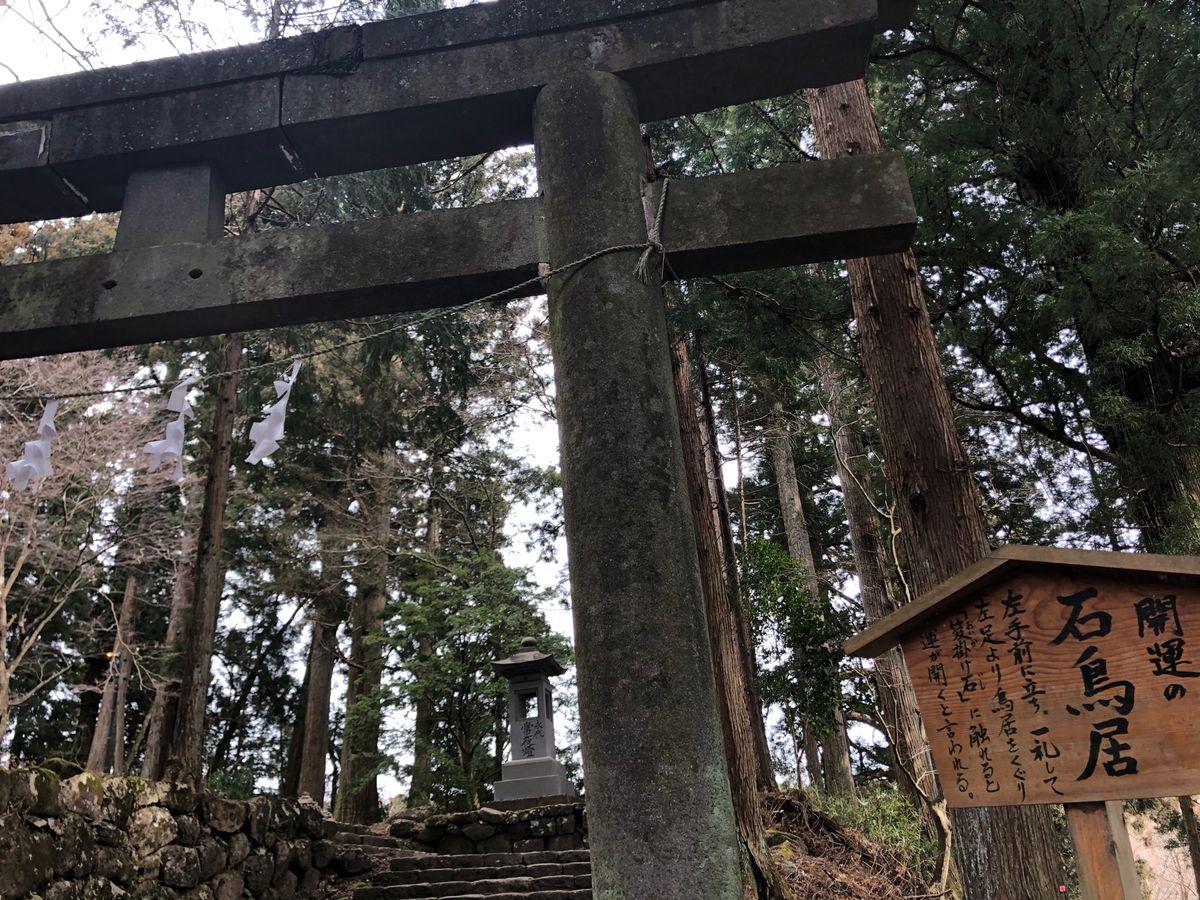 輪王寺に行く前に本宮神社へ。輪王寺からこんなに近いのに参拝は初めて。