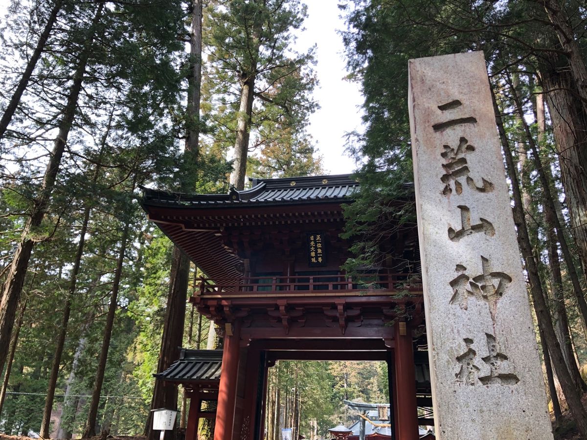 輪王寺、東照宮、二荒山神社はマスト。なんでだろう…ホントに好き。